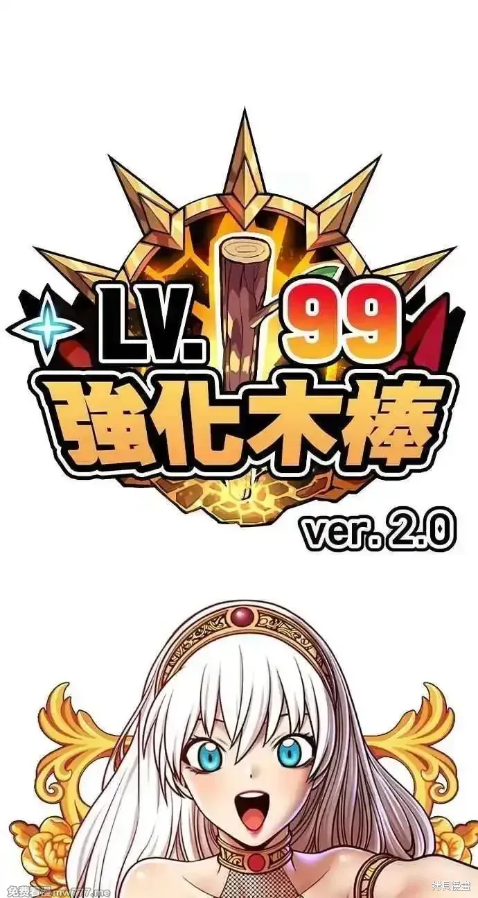 第二季 第37话329