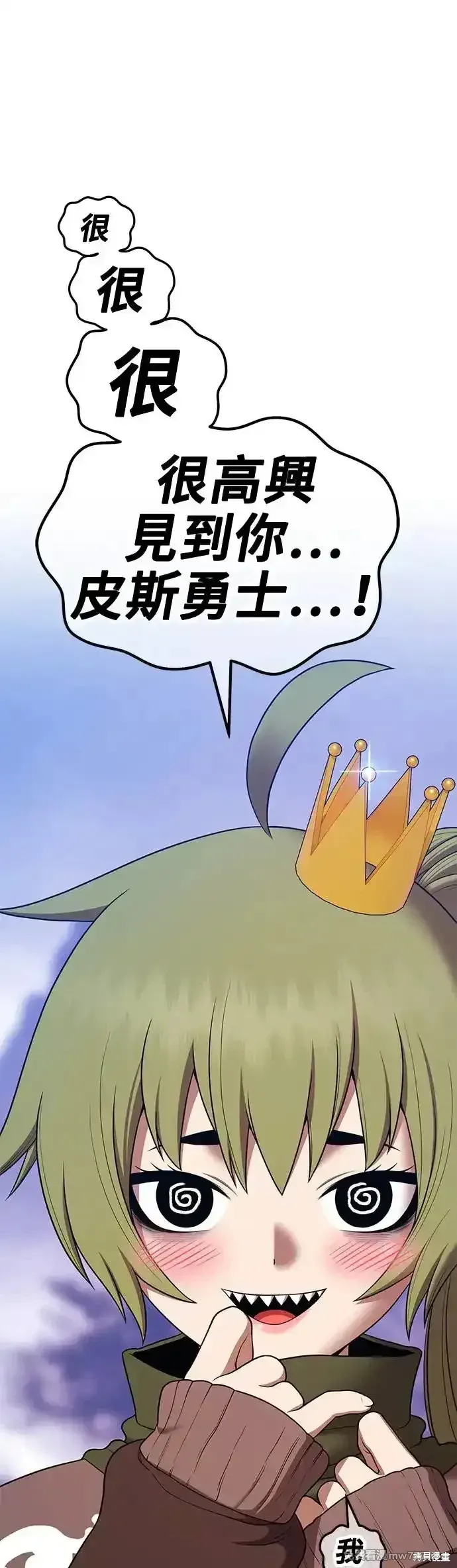 第二季 第9话187