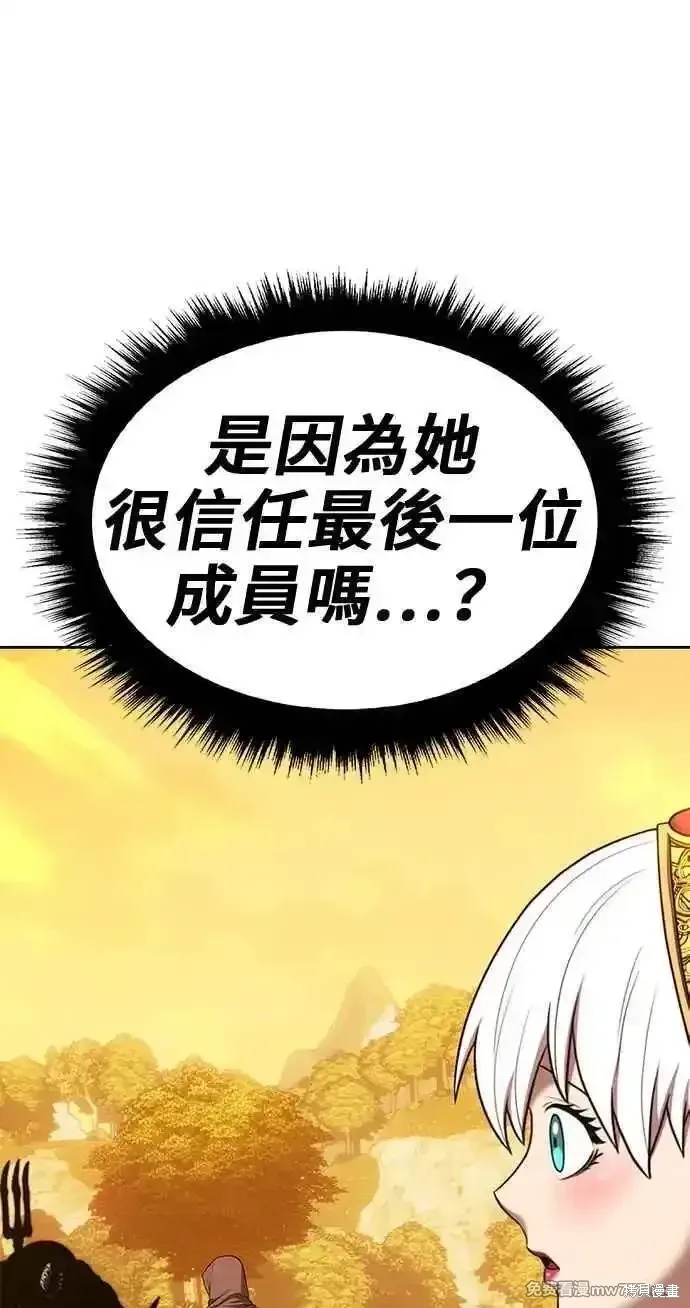 第二季 第28话122
