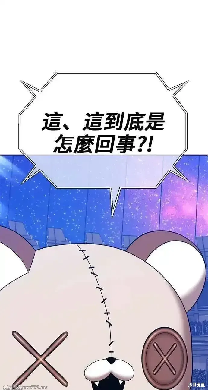 第二季 第38话63
