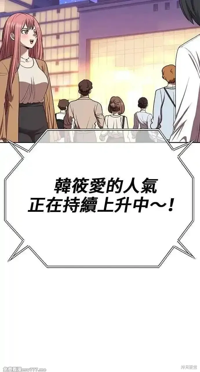 第二季 第36话22