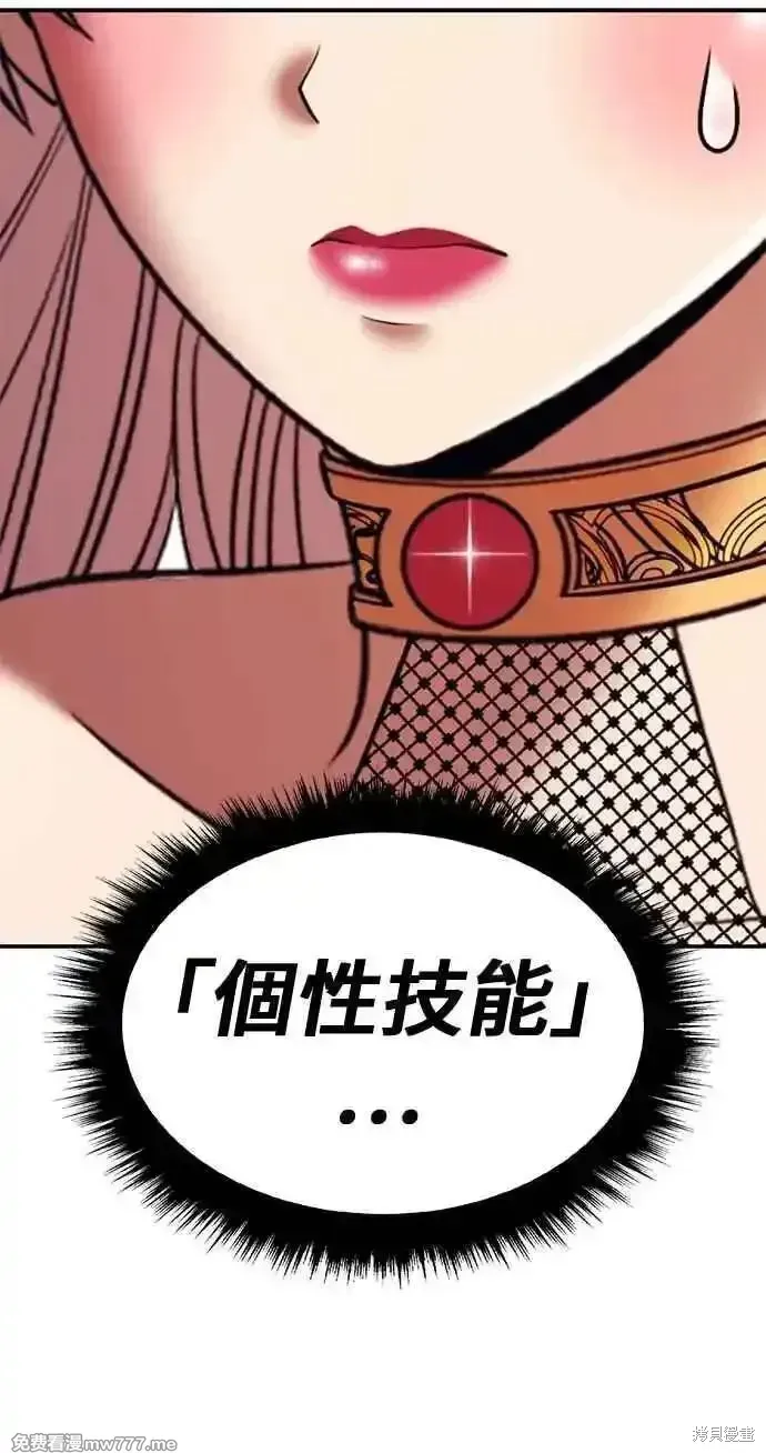 第二季 第31话103