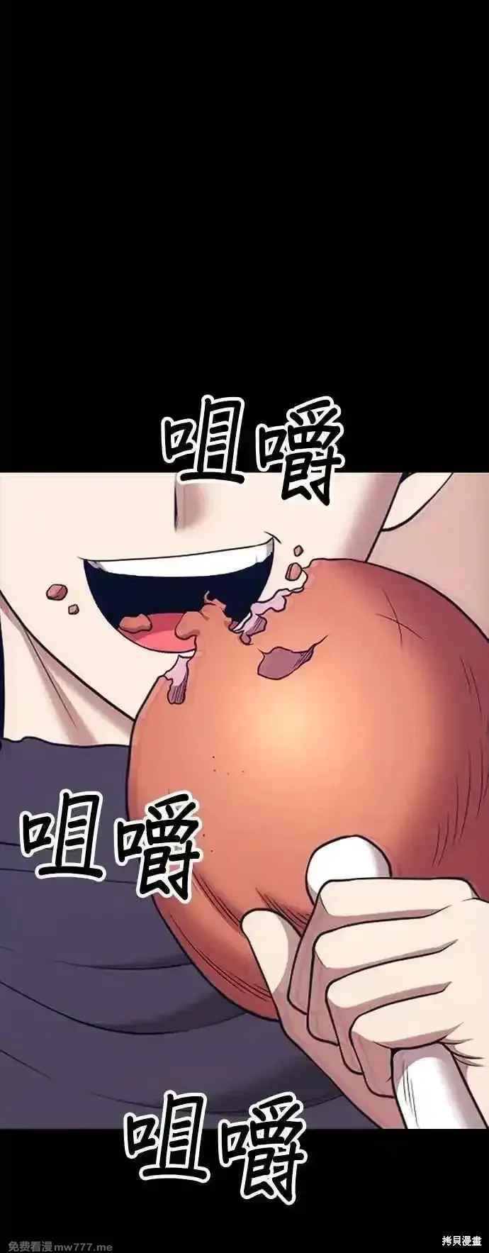 第二季 第15话37