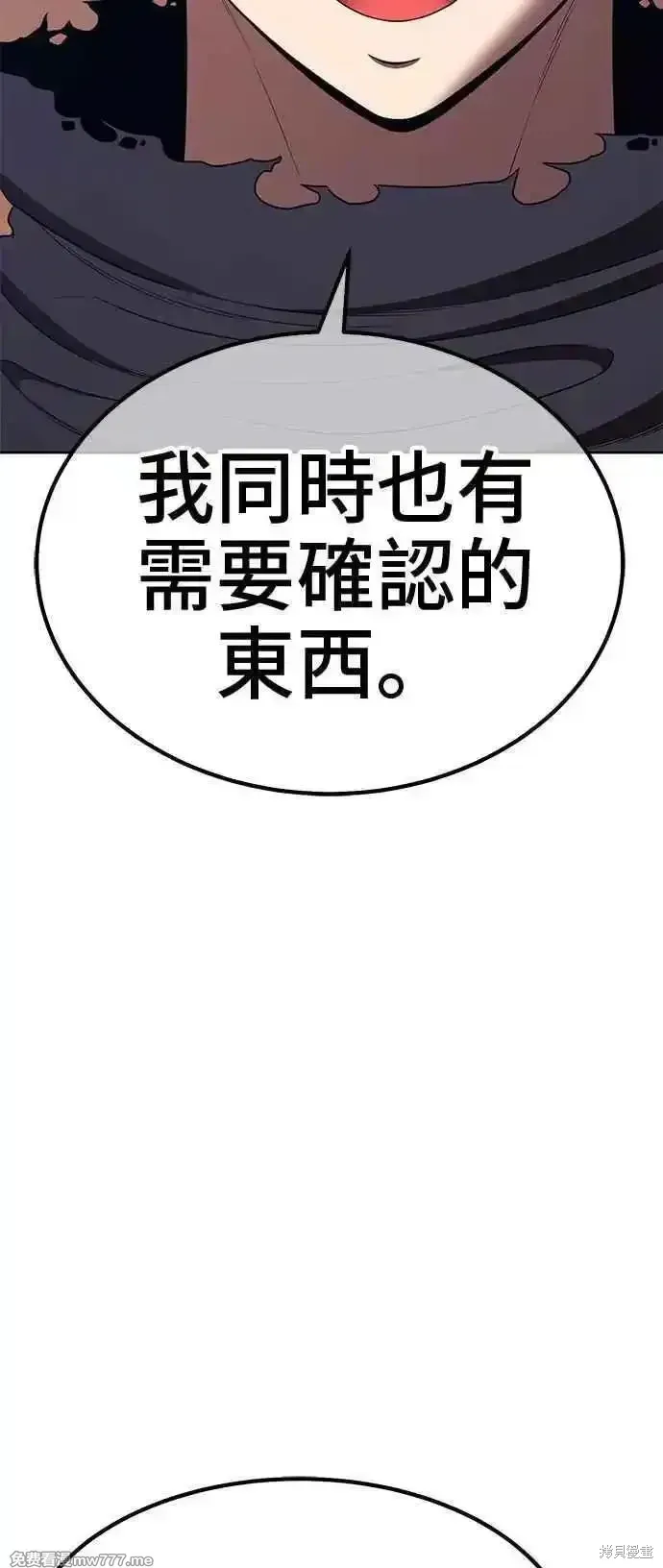 第二季 第30话114