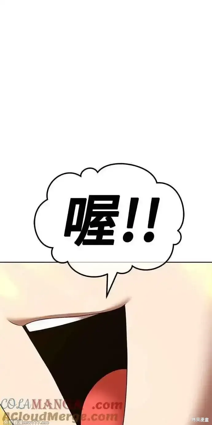 第二季 第28话76