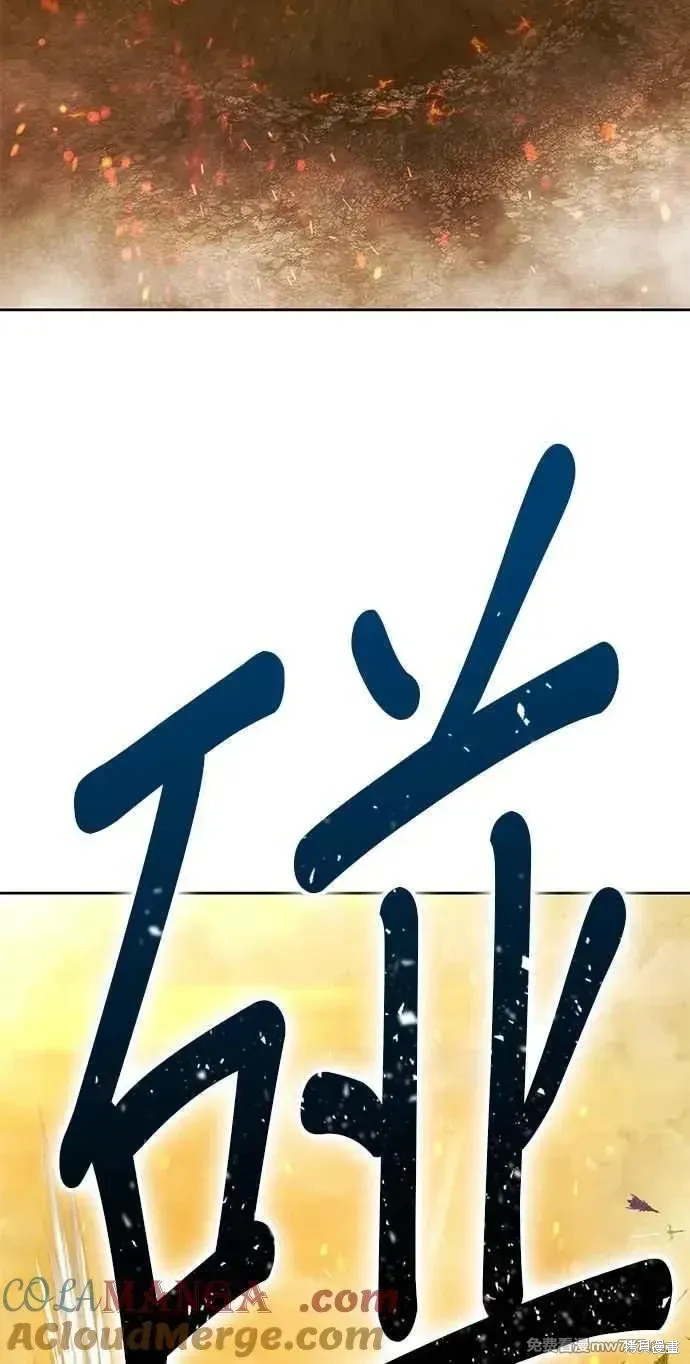 第二季 第32话4