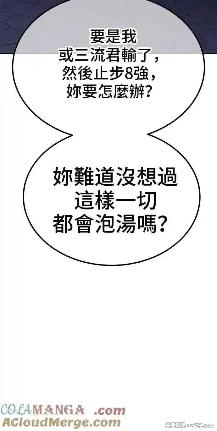 第二季 第38话216