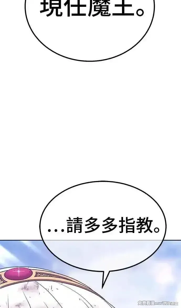 第二季 第23话113