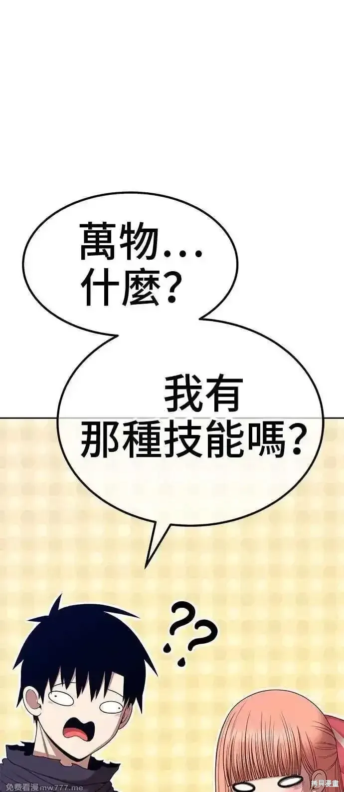 第二季 第14话63