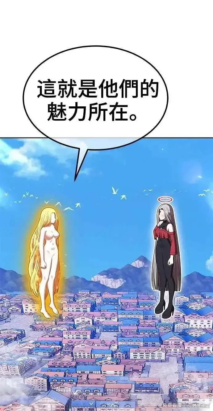 第二季 第34话25
