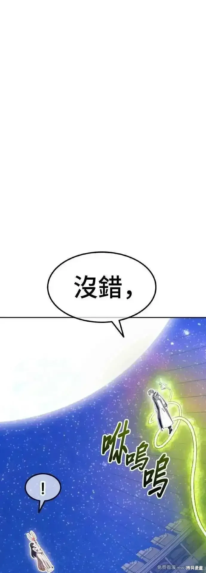 第二季 第39话50