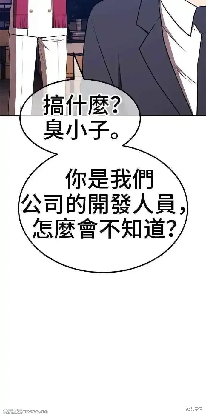 第二季 第31话77