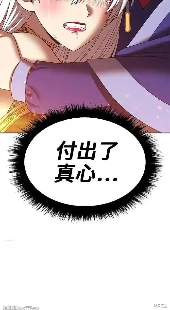 第二季 第23话349