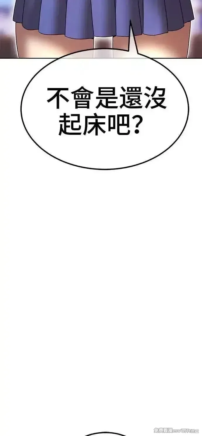 第二季 第21话47