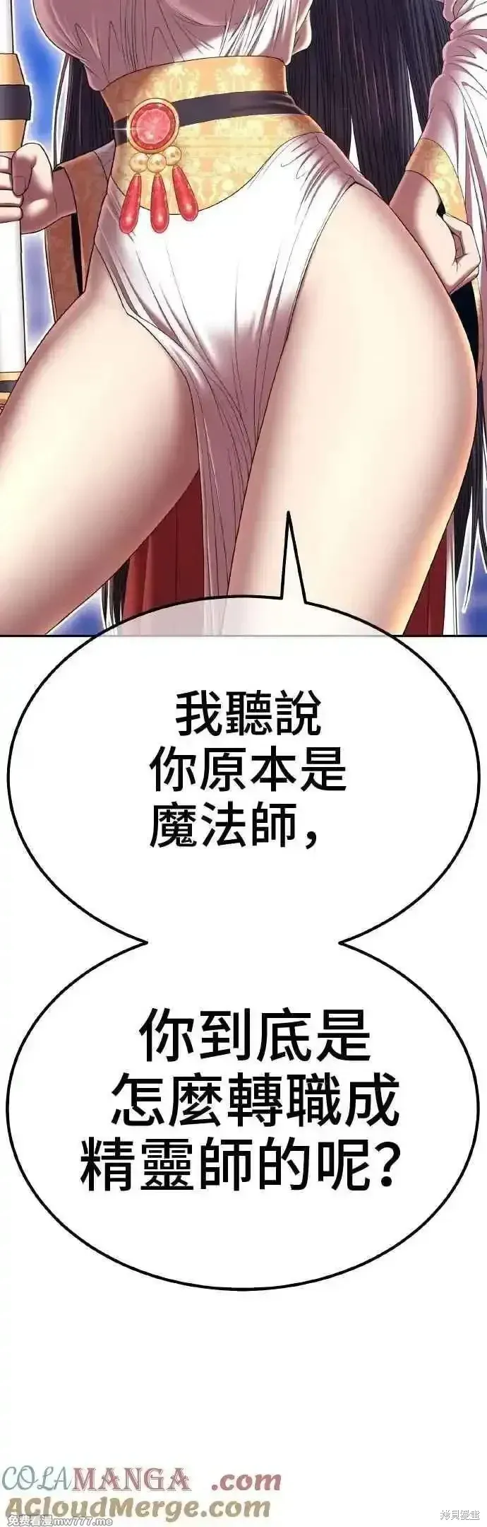第二季 第39话76