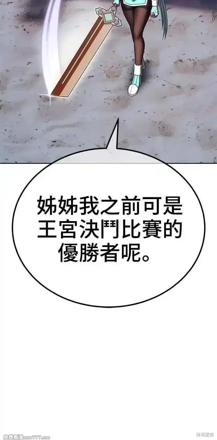 第二季 第35话213