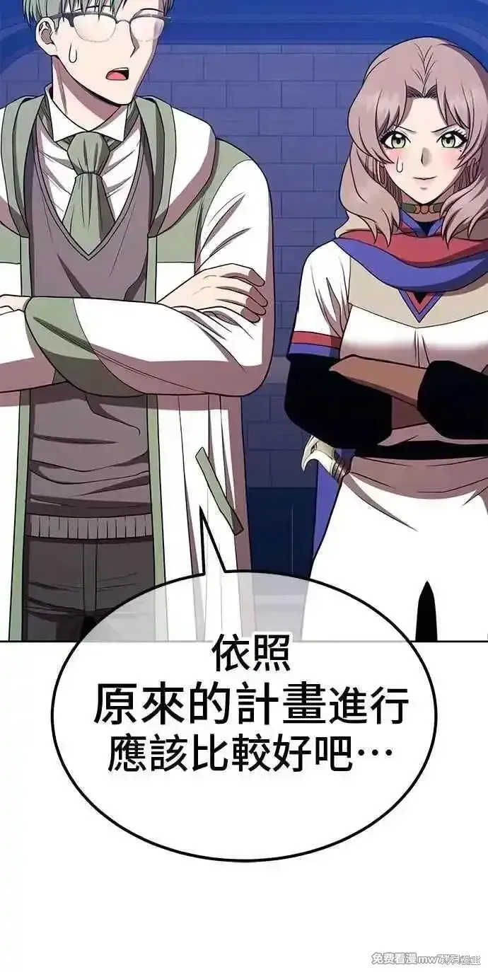 第二季 第37话234