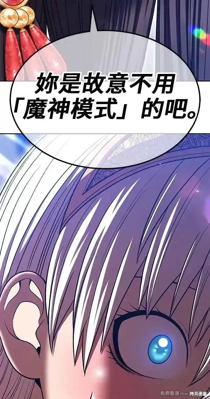 第二季 第38话33