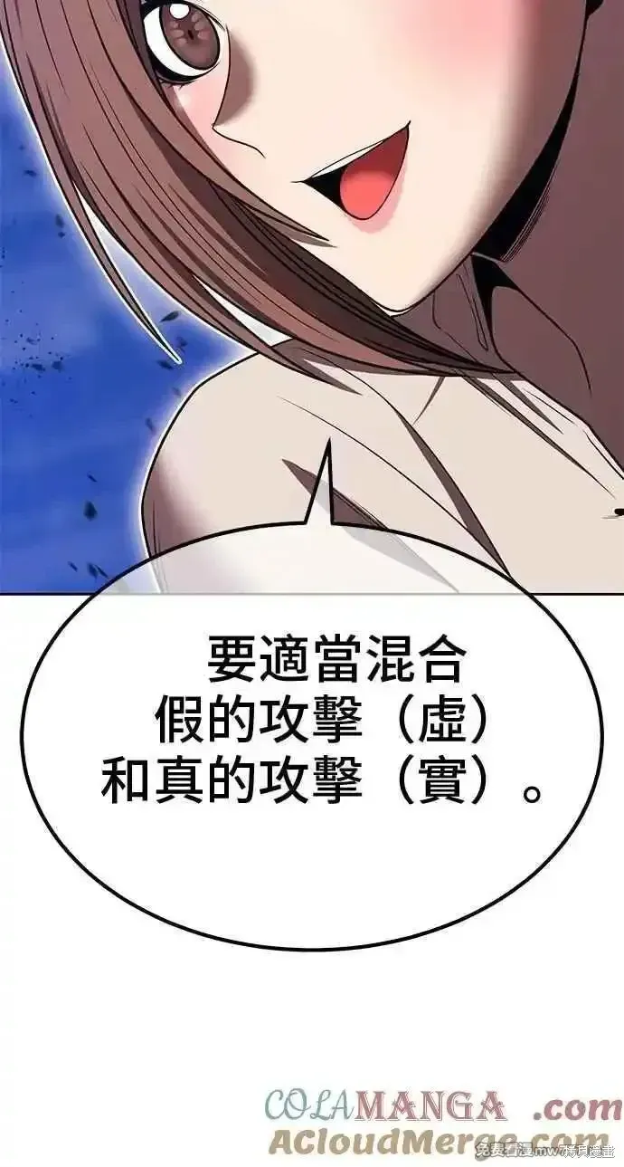 第二季 第36话112