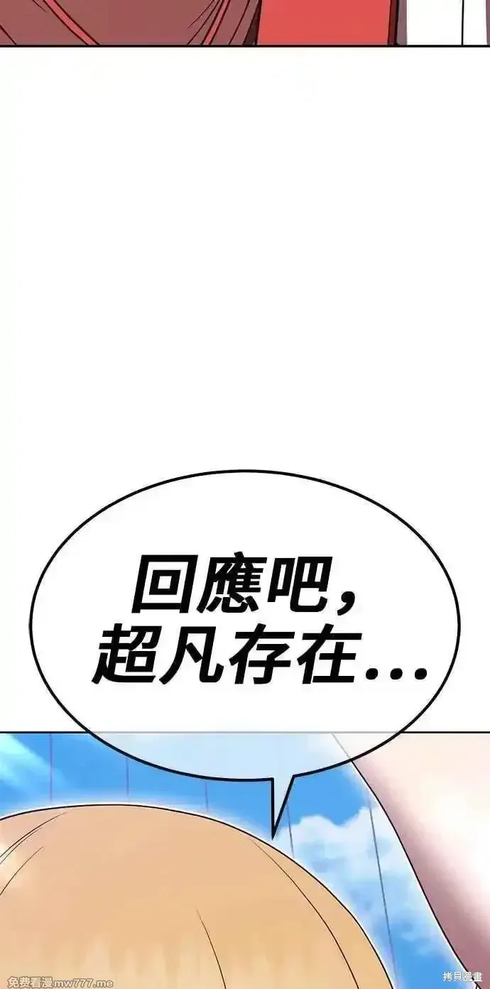 第二季 第29话233