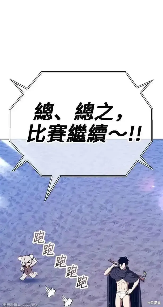 第二季 第38话65