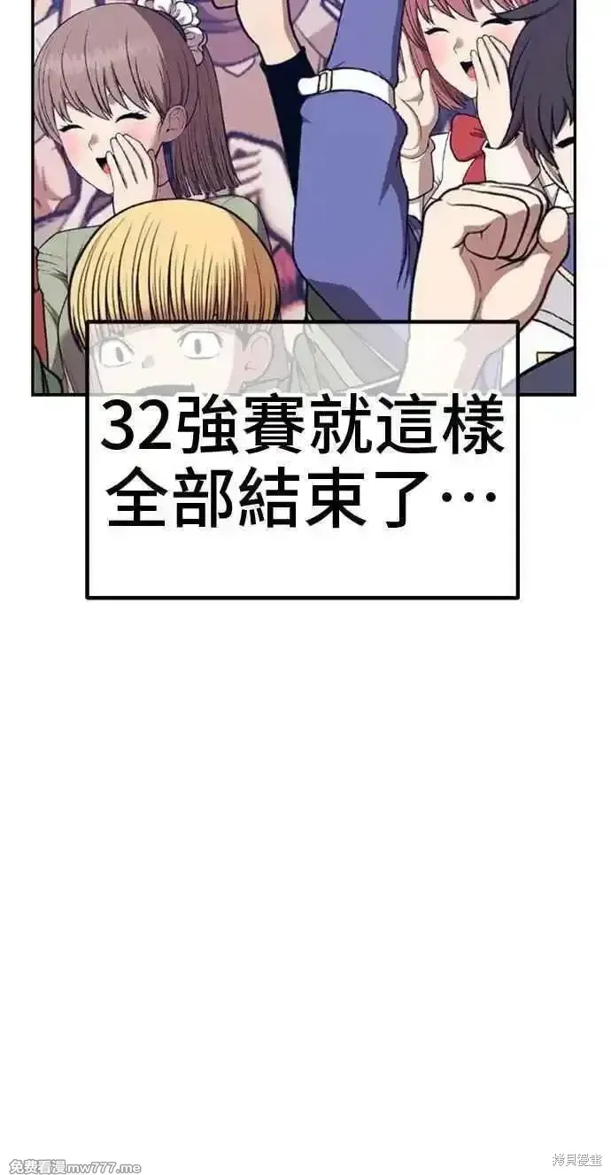 第二季 第35话10