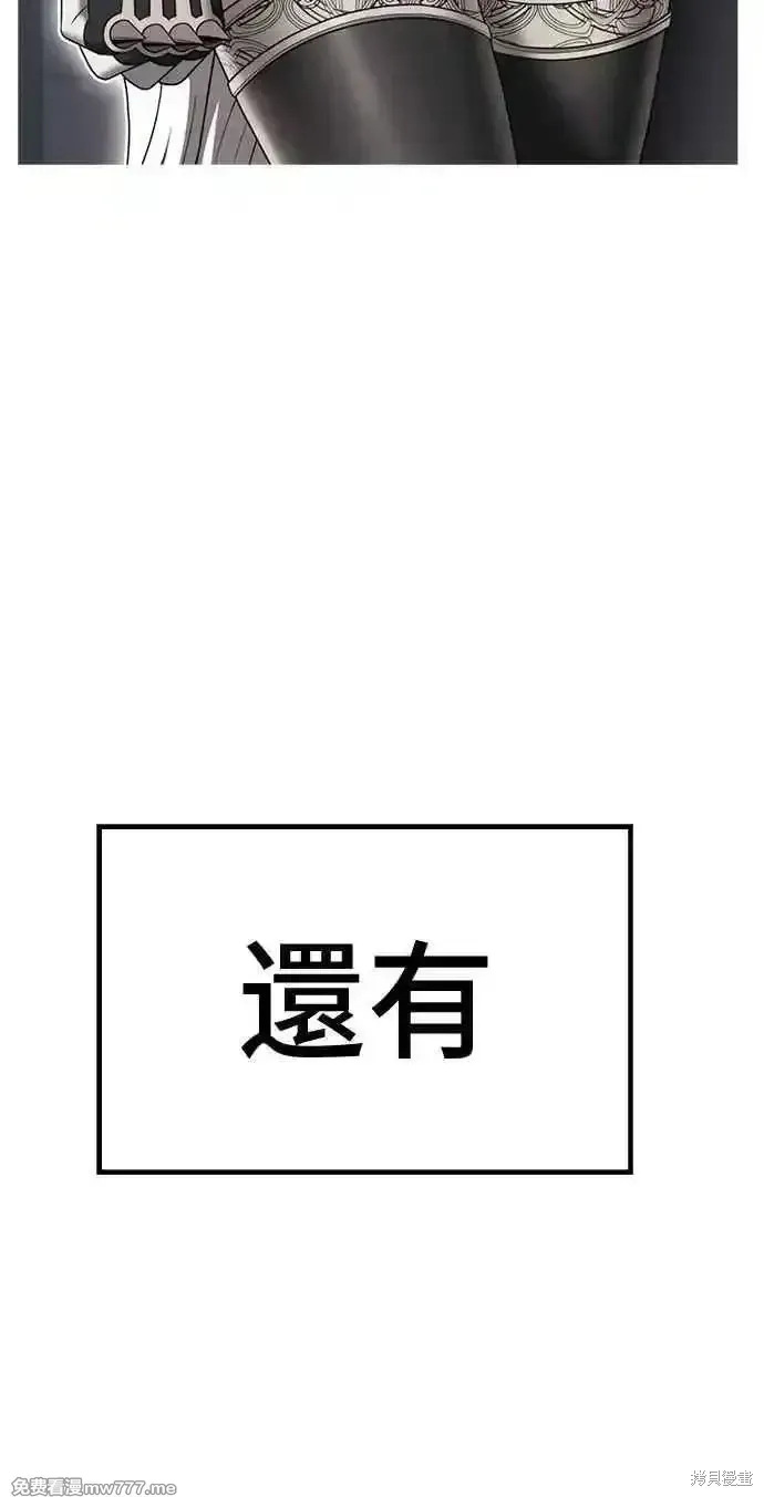 第二季 第38话246