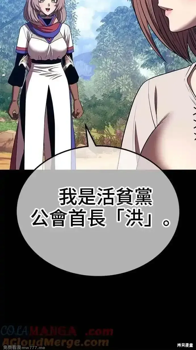 第二季 第36话144