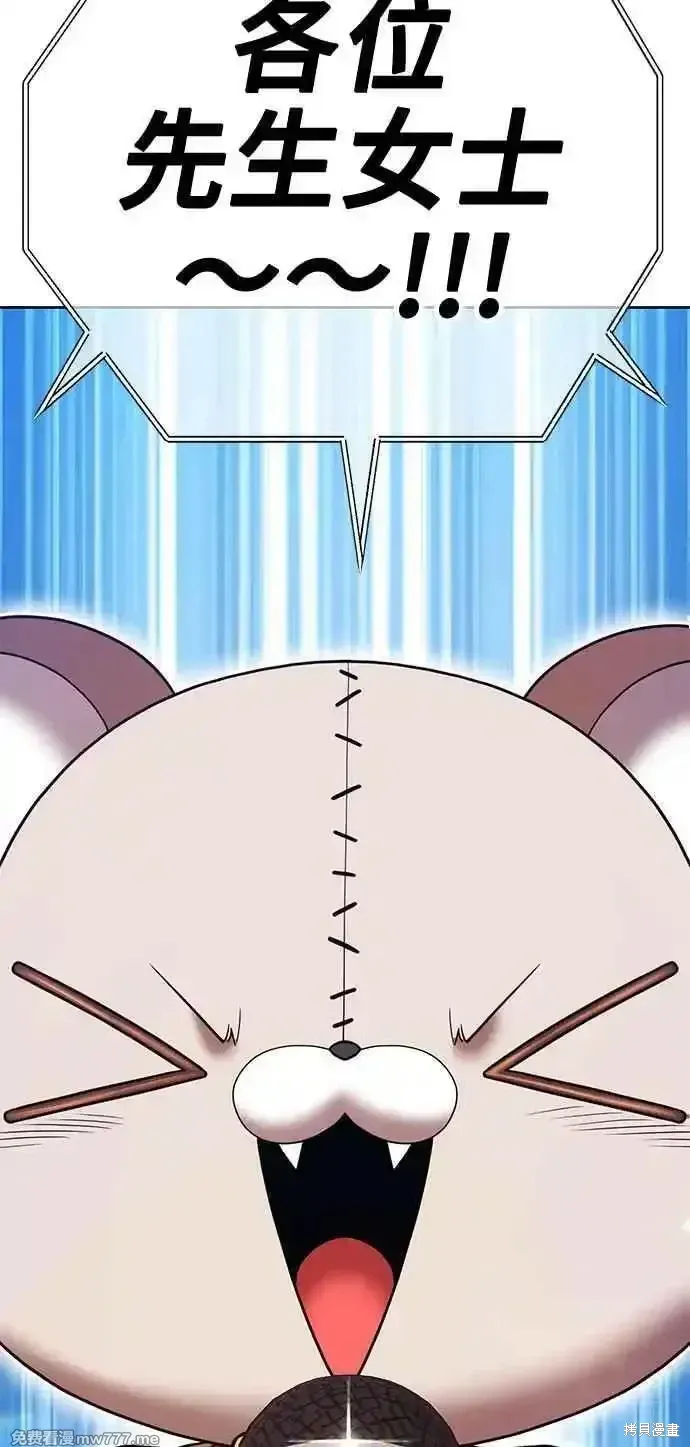 第二季 第28话274