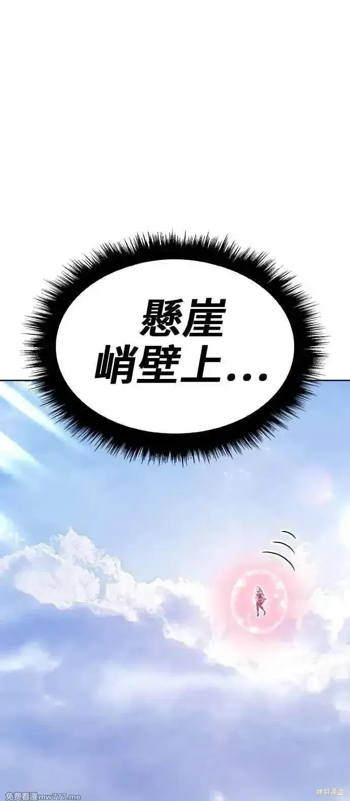第二季 第22话230