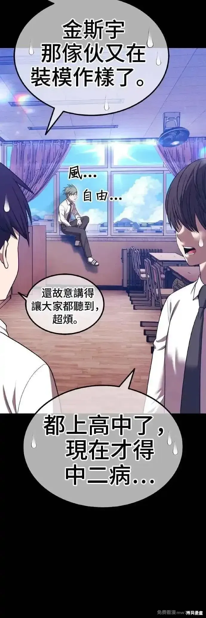 第二季 第39话87