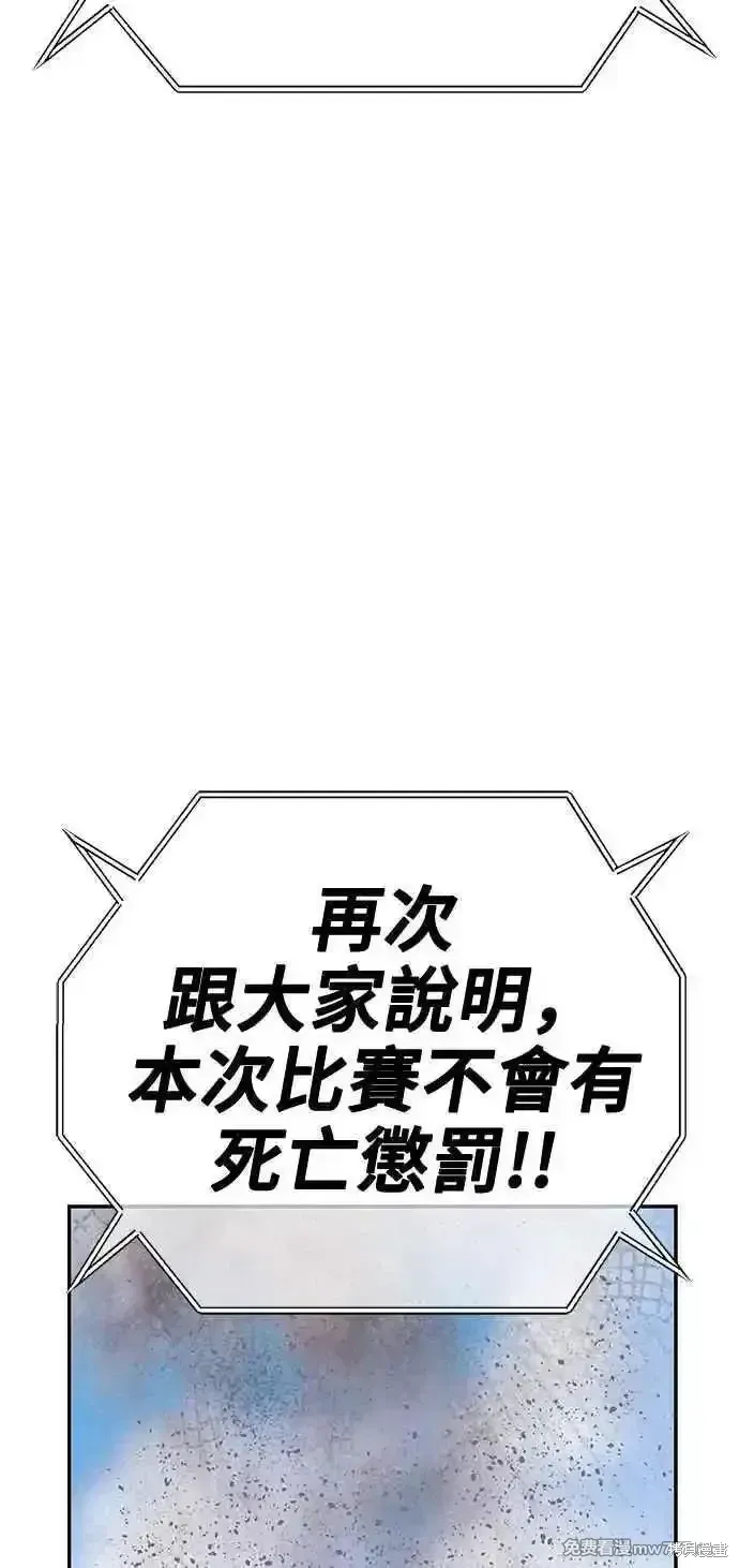 第二季 第33话277
