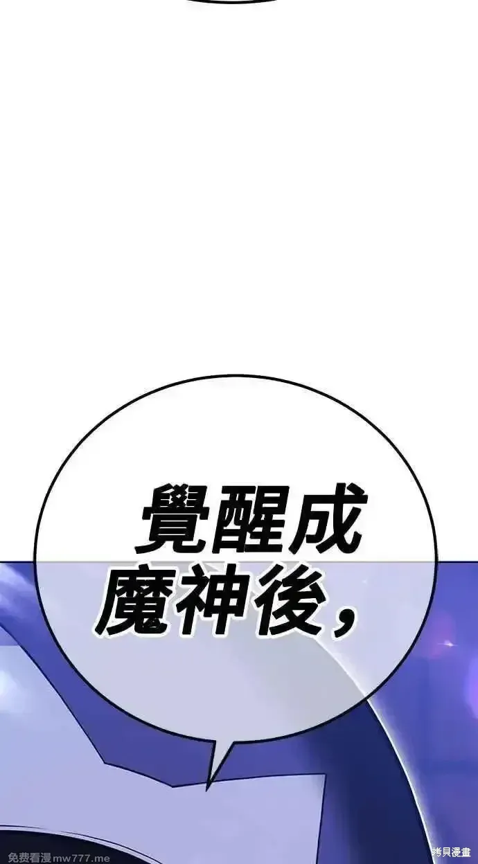 第二季 第22话10