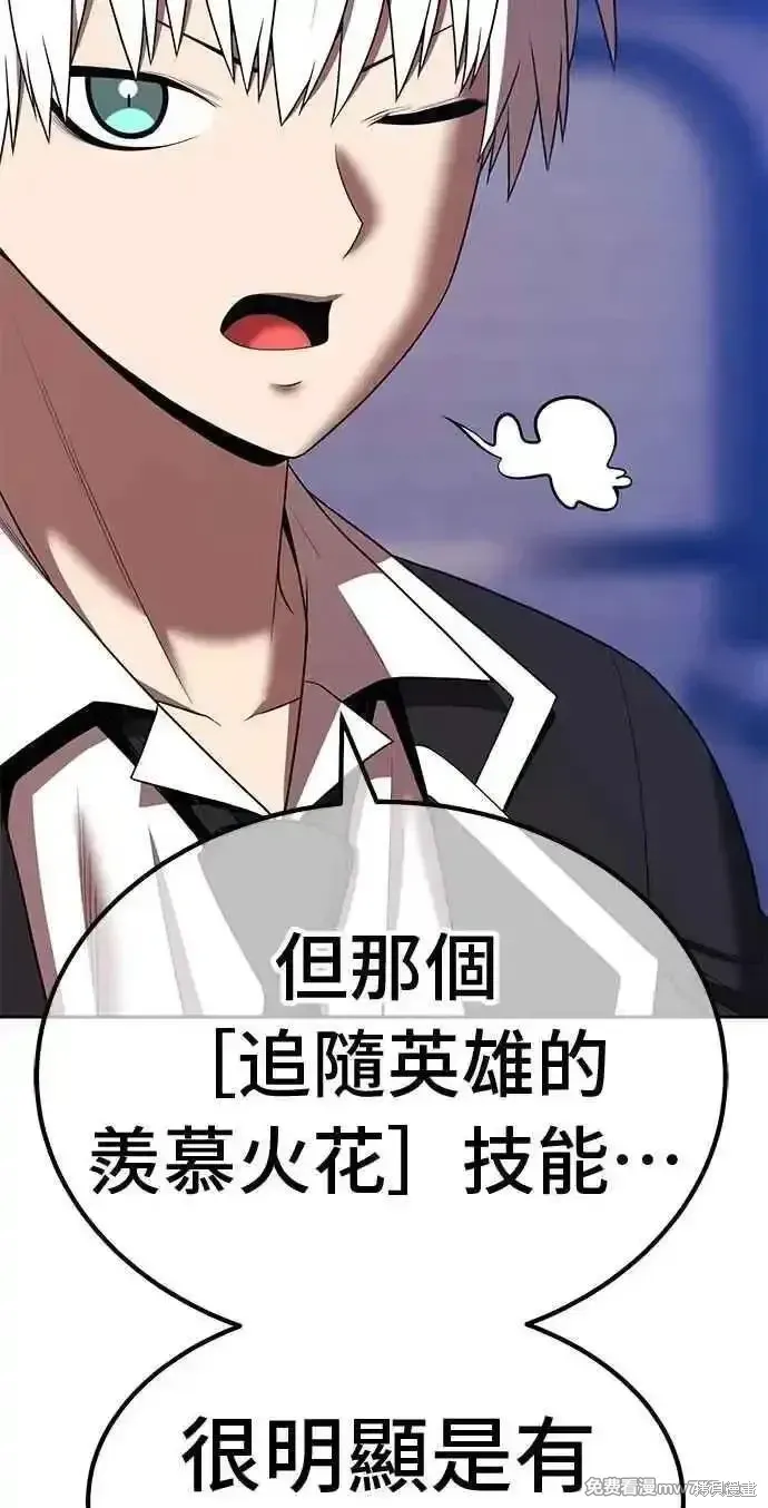 第二季 第35话111