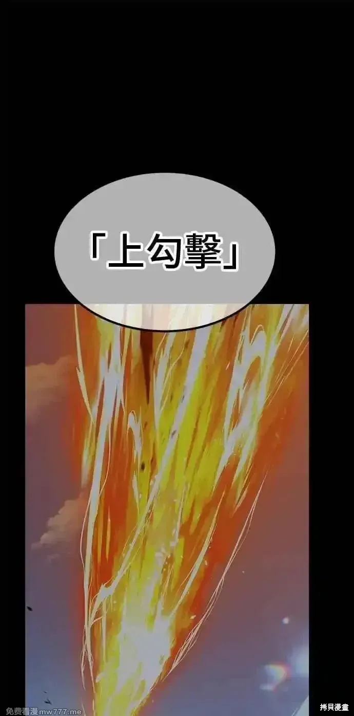 第二季 第38话91
