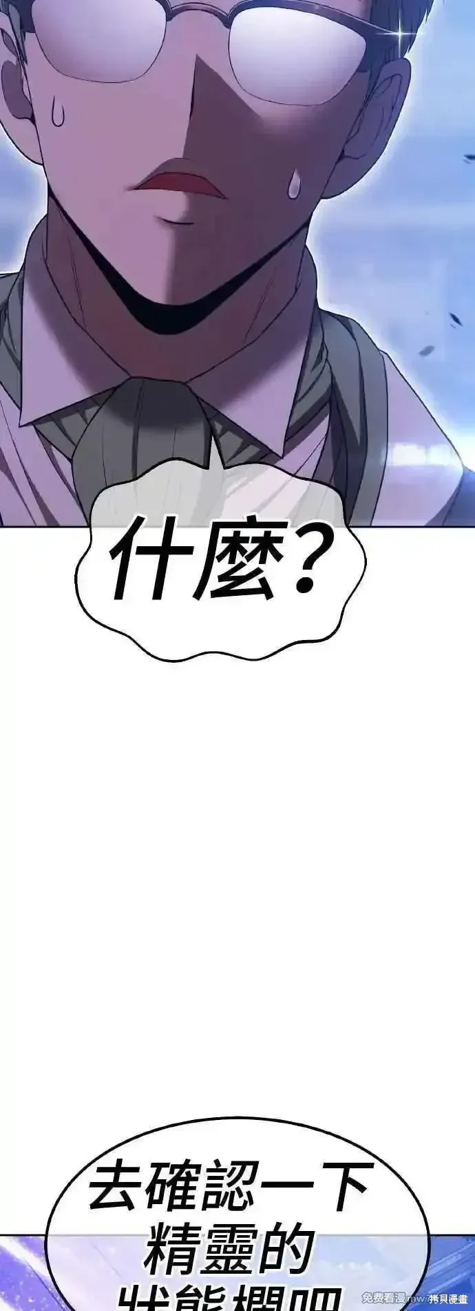 第二季 第39话186