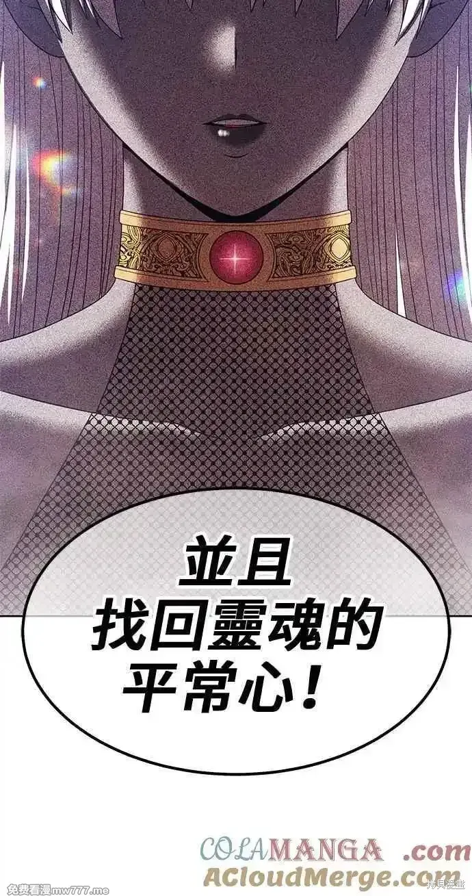 第二季 第24话140