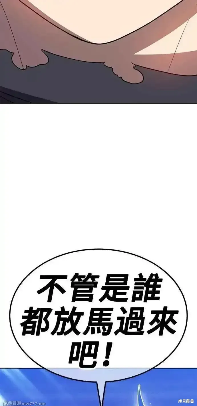 第二季 第28话303