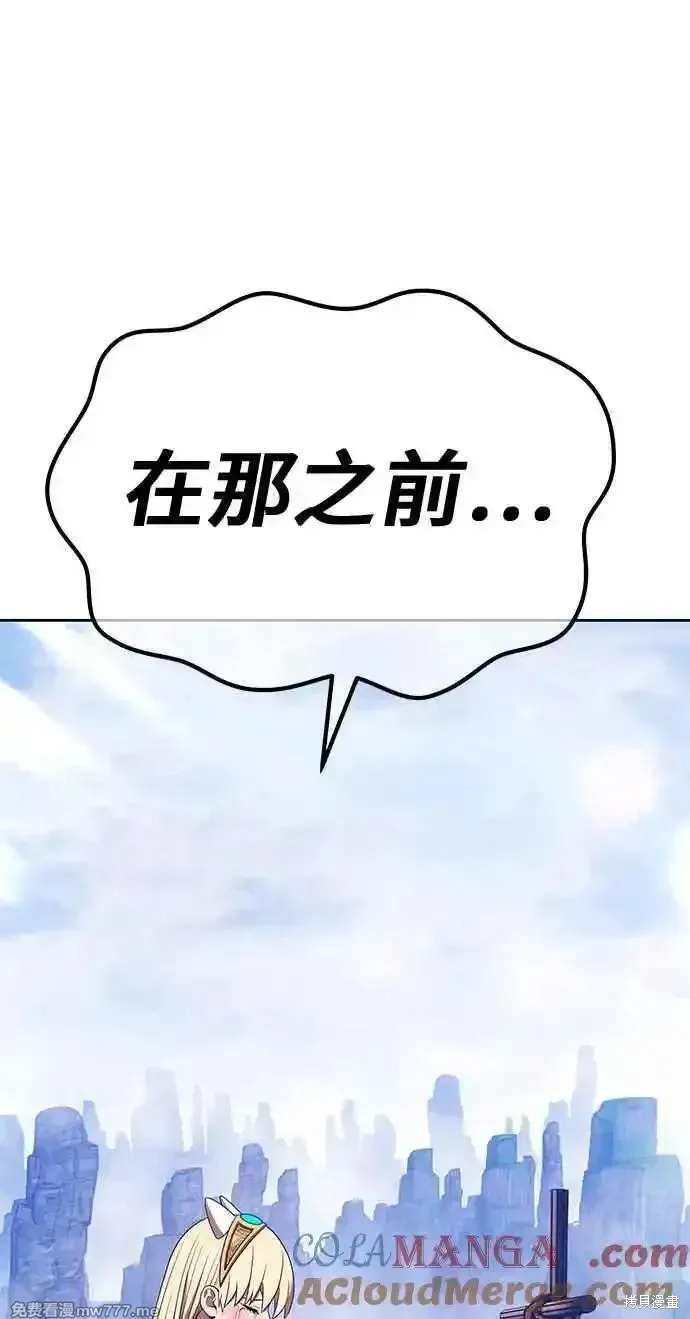 第二季 第26话200