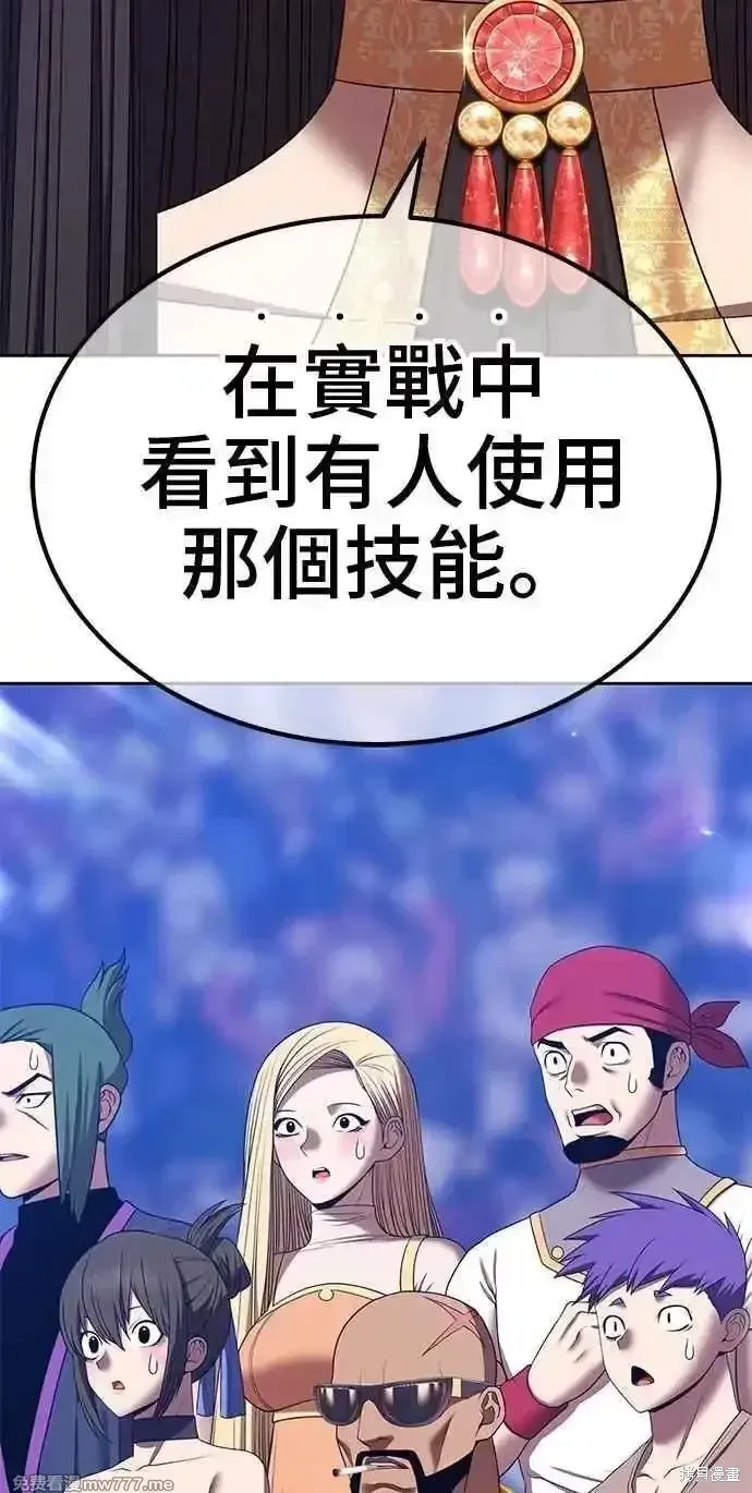 第二季 第36话177