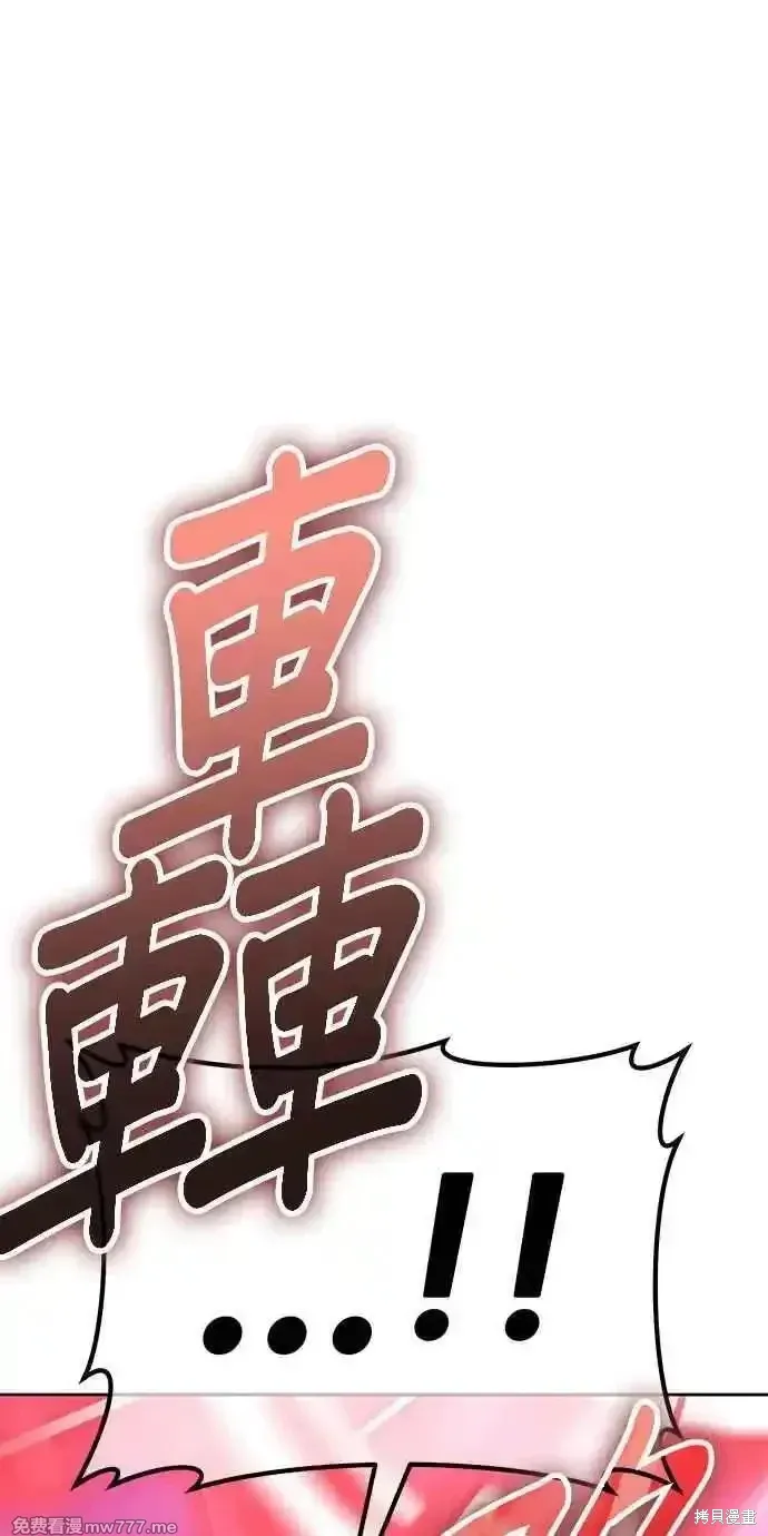 第二季 第23话85