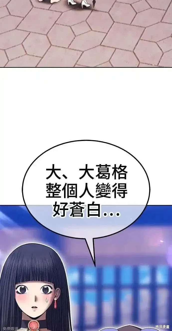 第二季 第30话27