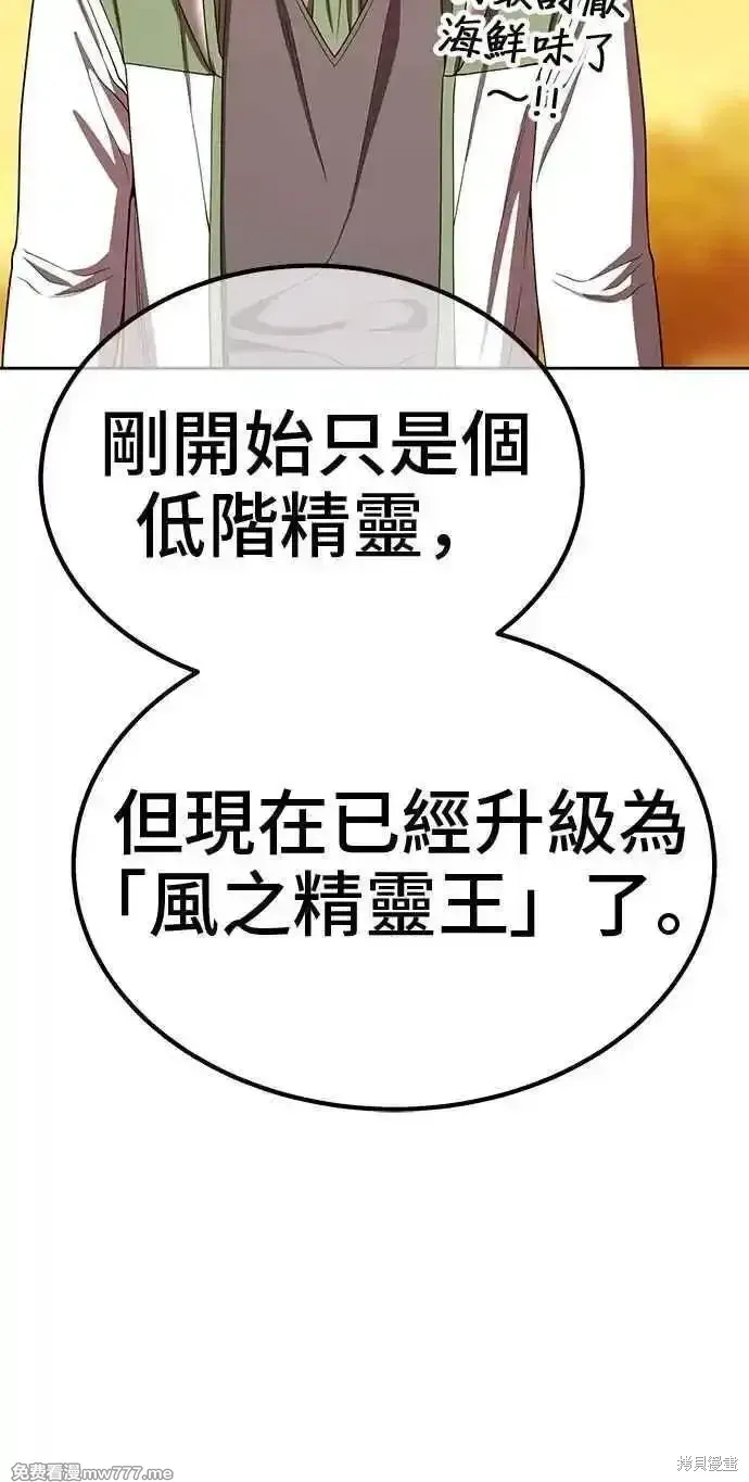 第二季 第28话167