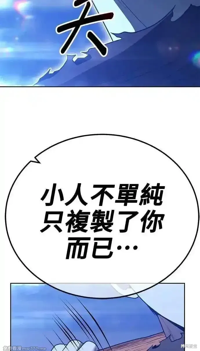 第二季 第37话291