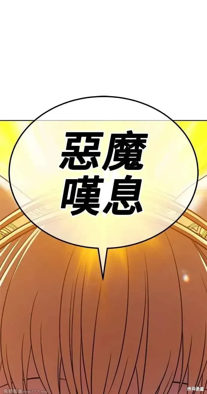 第二季 第32话351