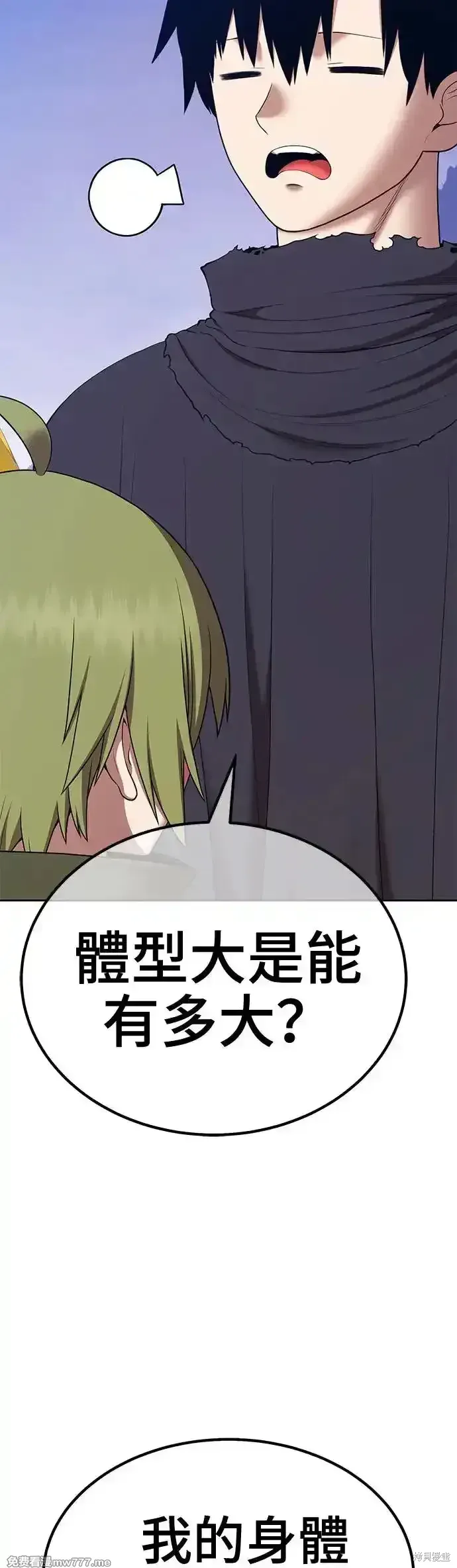 第二季 第9话193