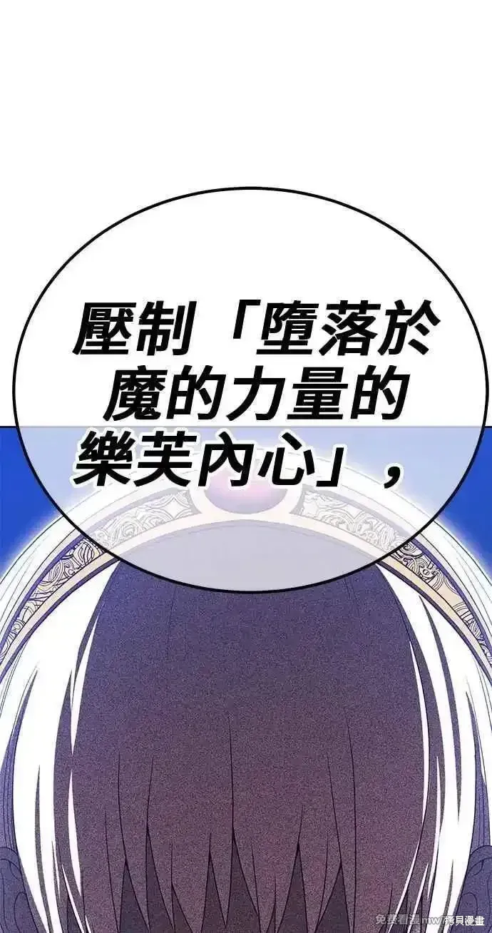 第二季 第24话139