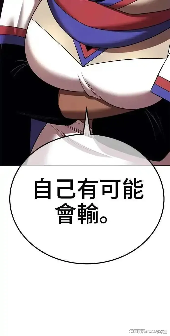 第二季 第36话155