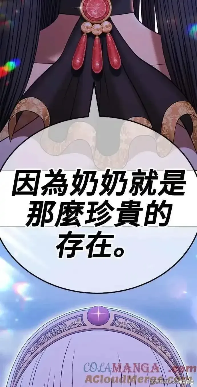 第二季 第38话184