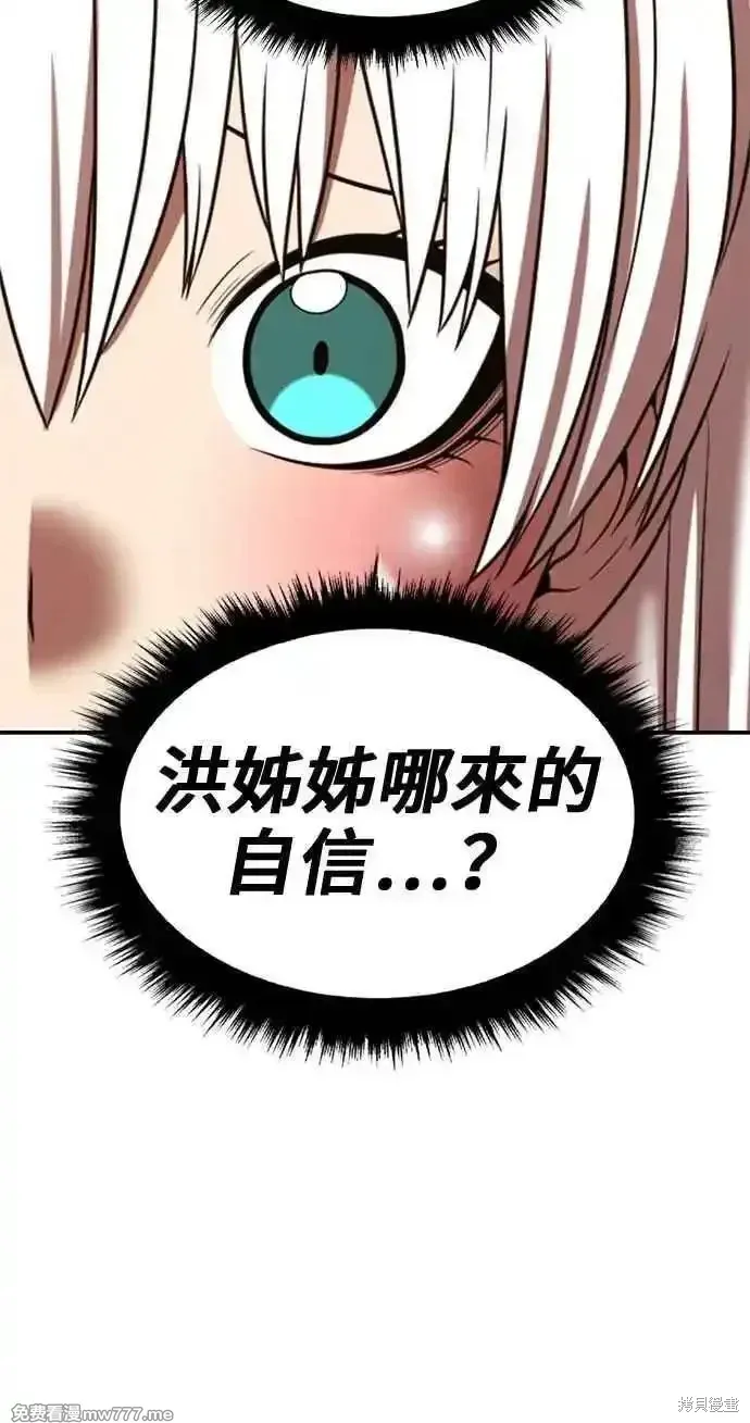 第二季 第28话121
